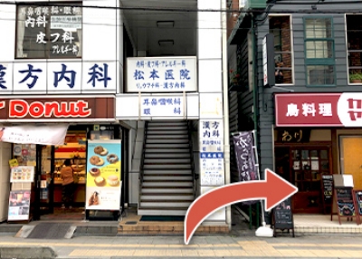 鳥料理 川安を右折し松屋 高槻南口店方面へ